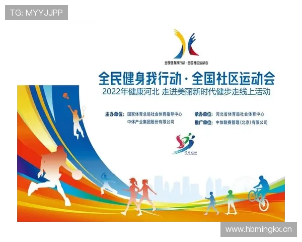 网易体育中国官网为用户提供丰富的体育社区交流平台和互动功能增强用户体验