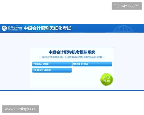 伟德体育登录入口官方最新版，保障用户账号安全与快速登录体验